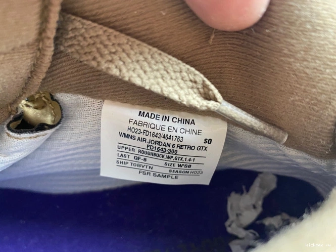 Cheap Brown Kelp WMNS Gore-Tex Jordan FD1643-300 6 Air 0814
